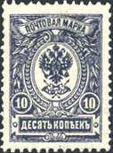 Eagle Stamp