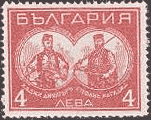 History of Bulgaria on Stamps